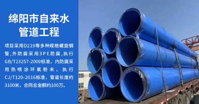 港北丽水市政管道工程